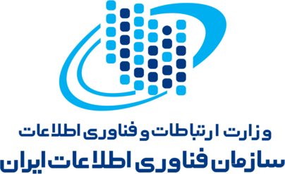 سازمان فناوری اطلاعا اطلاعات ایران