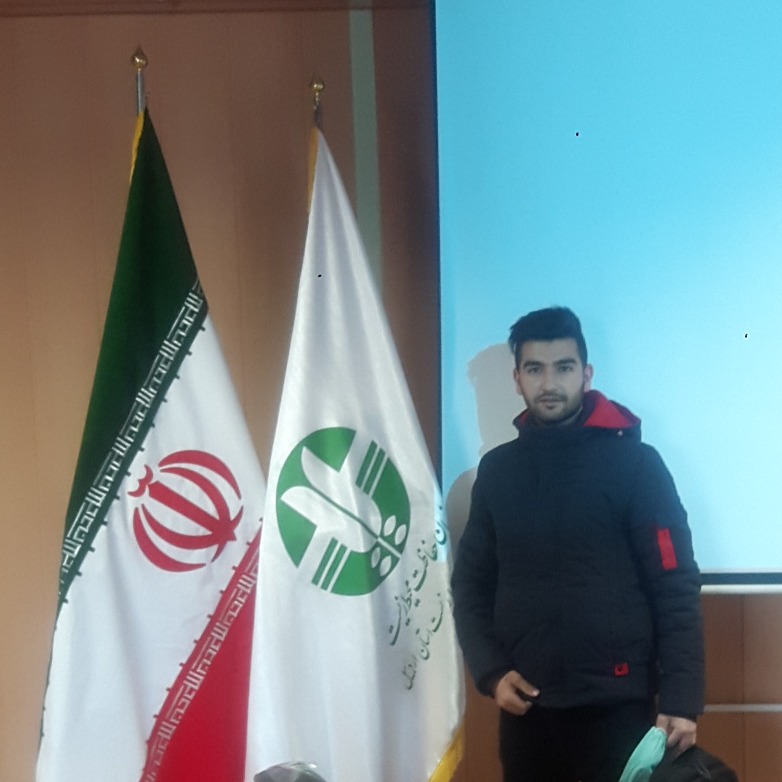 سعید