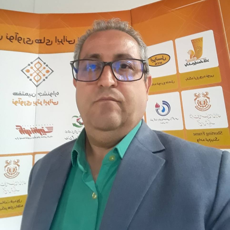 علی