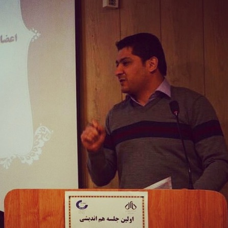 ایمان