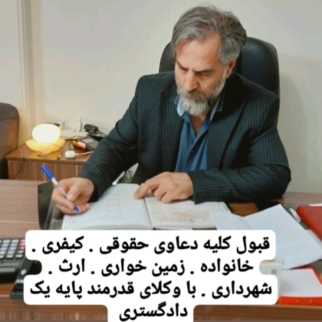 رضا