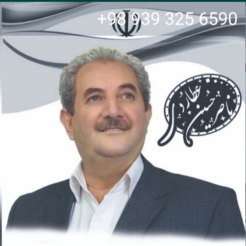 ناصر
