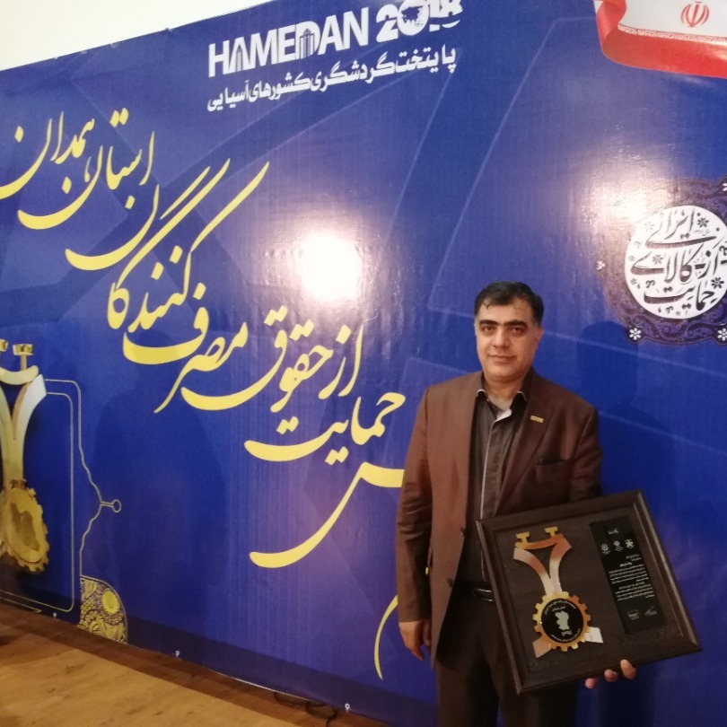 علی