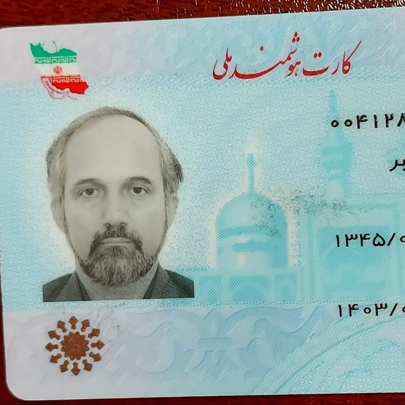 مسعود