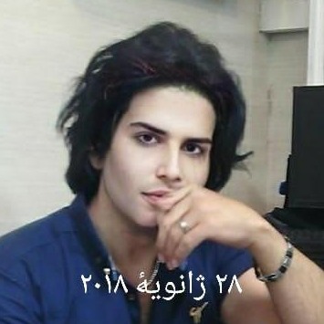 علی