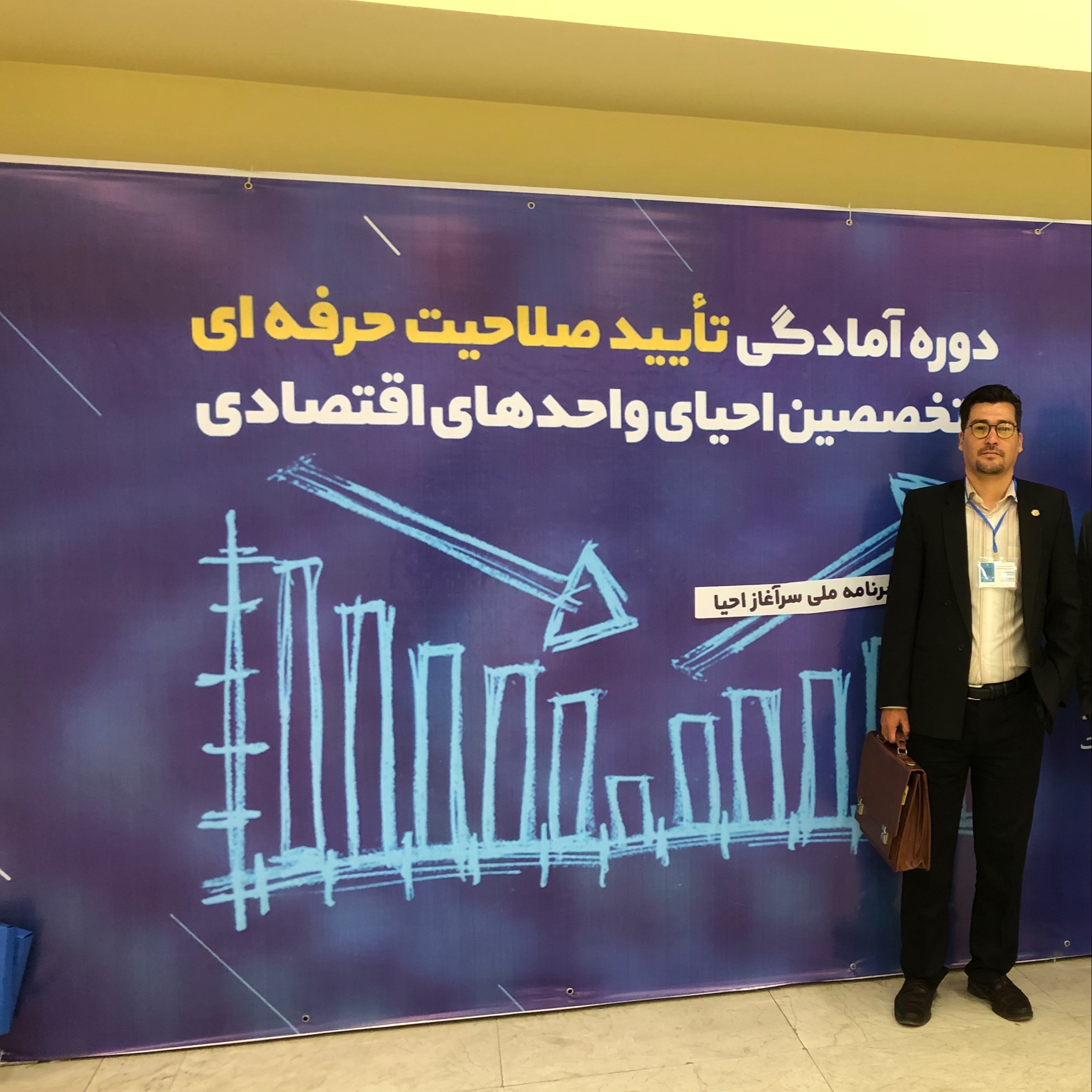 امید