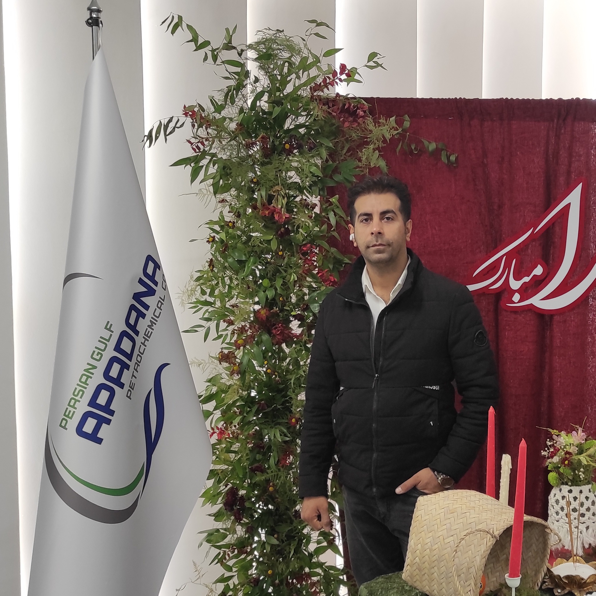 علی
