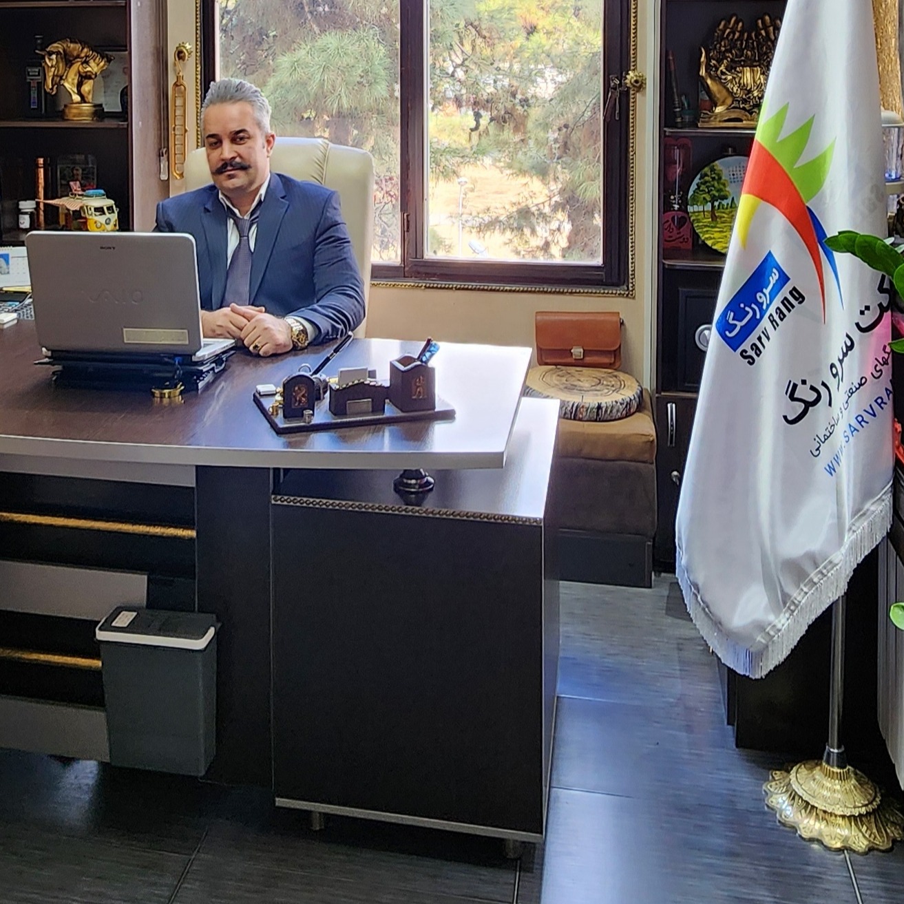 شرکت