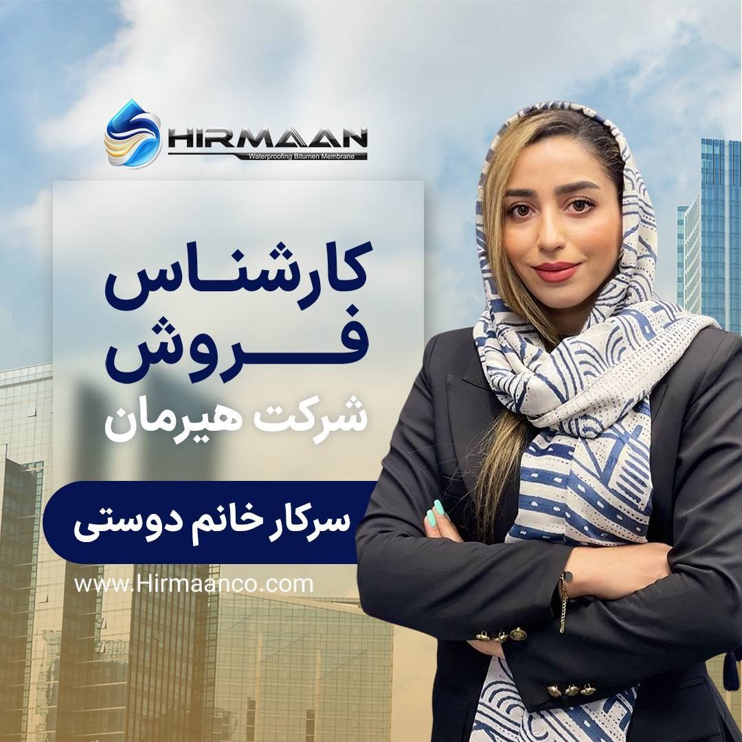 خانم
