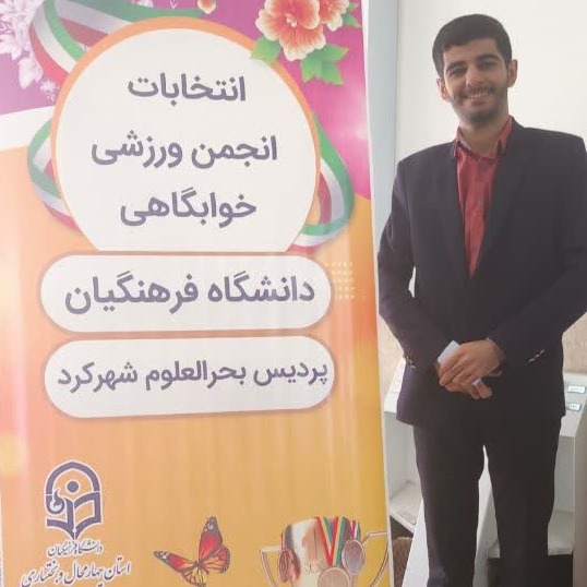 وحید