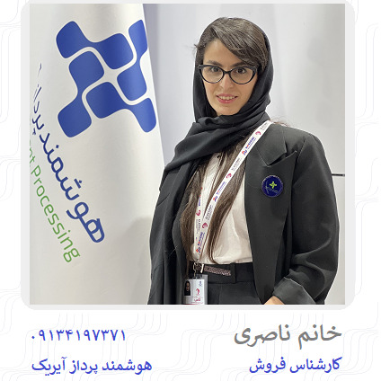 فاطمه