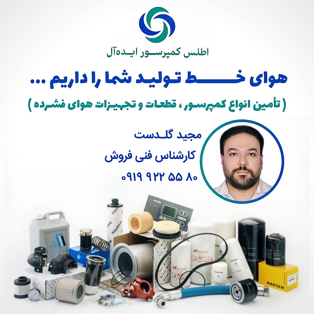 مجید