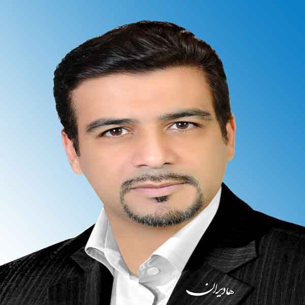 هادی
