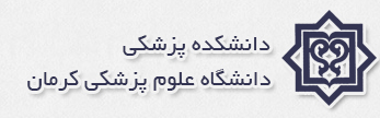 پزشکی
