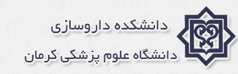 داروسازی