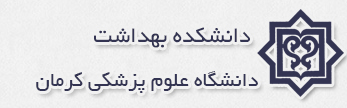 بهداشت