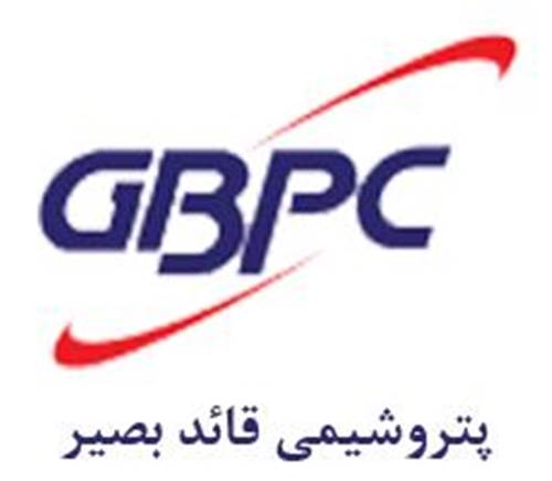 مجتمع پتروشیمی قائد بصیر