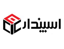 کارخانه سیمان اکباتان