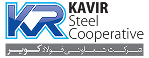 مجتمع تعاونی فولاد کویر