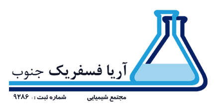 مجتمع آریا فسفریک جنوب
