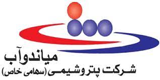 مجتمع پتروشیمی میاندوآب