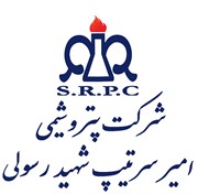 مجتمع پتروشیمی امیر سرتیپ شهید رسولی