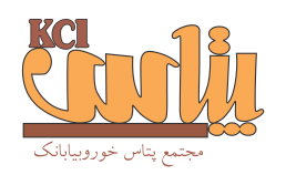 پتاس خور و بیابانک