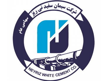 کارخانه سیمان سفید نی ریز