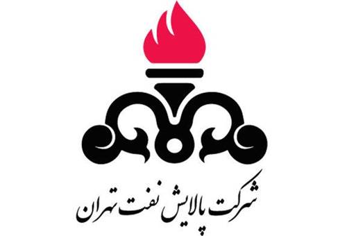 پالایشگاه نفت تهران (شهید تندگویان)