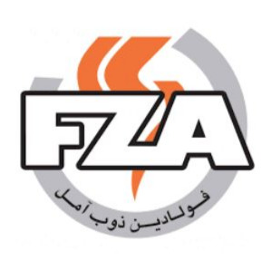 فولادین ذوب آمل