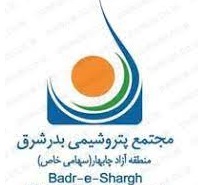 مجتمع پتروشیمی بدر شرق