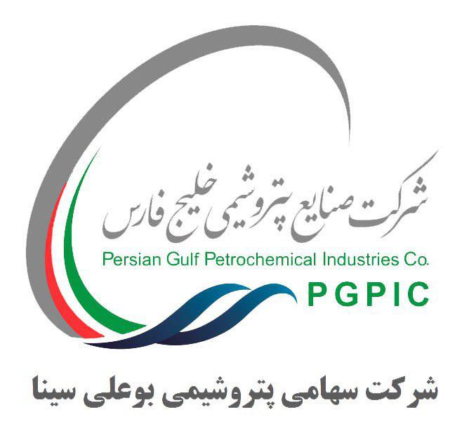 مجتمع پتروشیمی بوعلی سینا