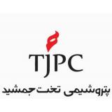 مجتمع پتروشیمی تخت جمشید