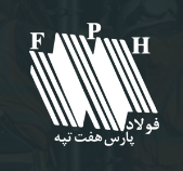 مجتمع فولاد پارس هفت تپه