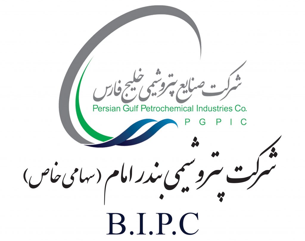 بسپاران بندرامام