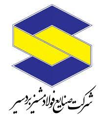 کارخانه فولاد بردسیر ( فولاد مشیز بردسیر)