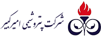 مجتمع پتروشیمی امیر کبیر