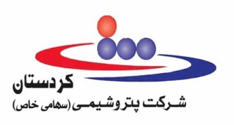 مجتمع پتروشیمی کردستان