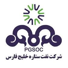 پالایشگاه میعانات گازی ستاره خلیج فارس