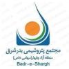 مجتمع پتروشیمی بدر شرق