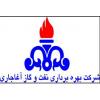 واحد بهره برداری شماره دو (2) مارون 