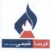 اکسید اتیلن مجتمع فرسا شیمی