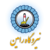 نیروگاه رامین اهواز