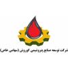 آکریلیک اسید  توسعه صنایع پتروشیمی کوروش