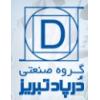 مجتمع صنعتی درپاد تبریز
