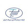 گاز سنتز مجتمع پتروشیمی سرمایه گذاری سیراف انرژی
