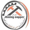 معدن مس درخشان تخت گنبد