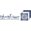 کارخانه سپید گچ ساوه
