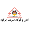 صنایع آهن و فولاد سرمد ابرکوه