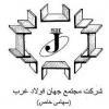 مجتمع جهان فولاد غرب